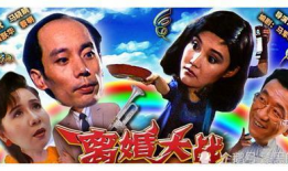 吃瓜爆料王大锤视频在线观看,吃瓜爆料王大锤视频在线观看，带你领略娱乐圈风云